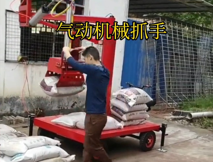 瑞丽市机械抓手瑞丽市气动吊砖机械臂搬运瑞丽市本地饲料抓袋机实用吗机械抓手甘蔗毛竹抓